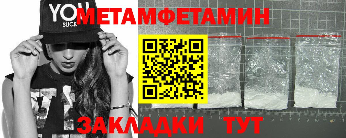 АМФ VHQ Кулебаки
