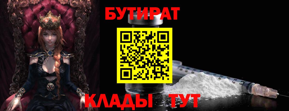 Кулебаки  Кокаин  А ПВП СК кристаллы  Вход с VPN  Бошки Шишки  Меф   ГАШ 