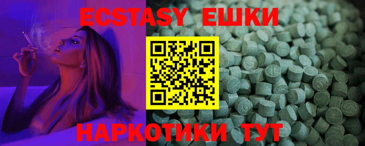 Экстази 280мг  Вход с VPN  ЭКСТАЗИ 300 mg  где продают наркотики  Кулебаки 