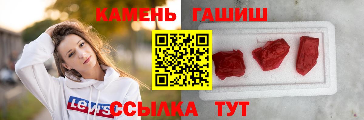 ГАШИШ Ice-O-Lator  наркота  Кулебаки  ГАШ Premium  Вход с VPN 