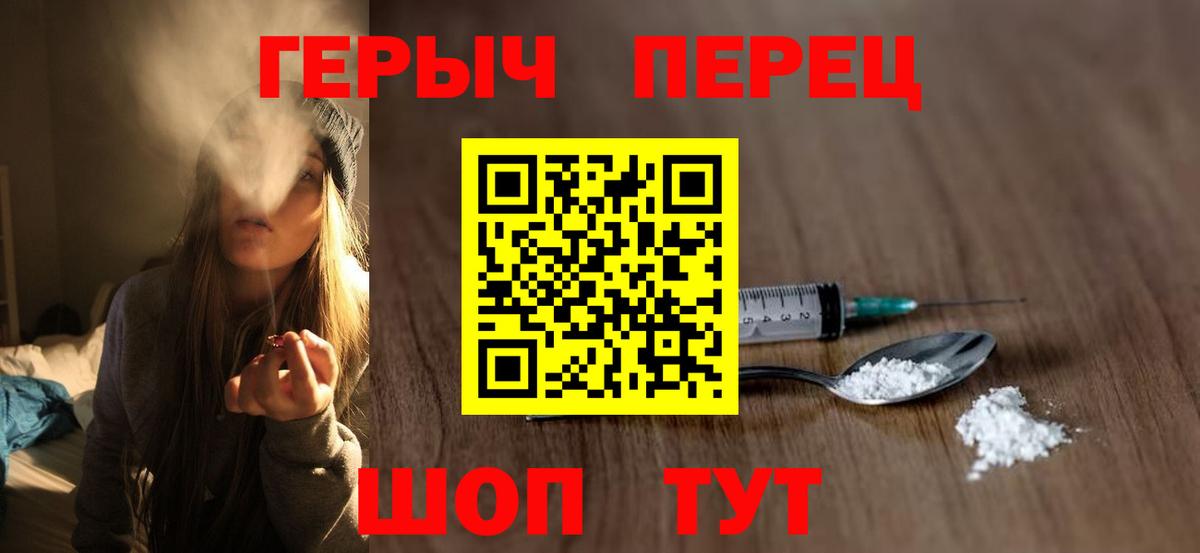 ГЕРОИН афганец  Вход с VPN  Кулебаки 