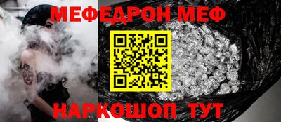 кокаин перу Заволжье