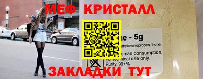 кокаин перу Заволжье