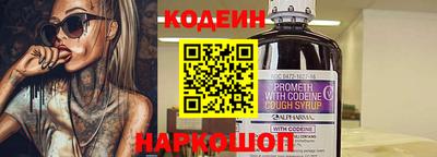 кокаин перу Заволжье