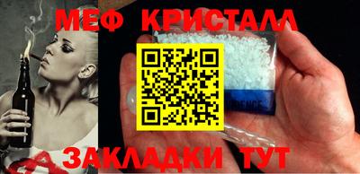 спайс Жуковский