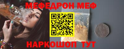 спайс Жуковский