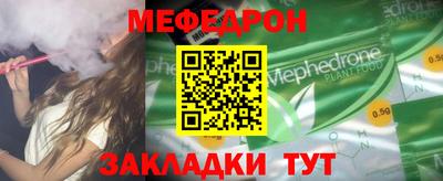 метамфетамин Заводоуковск