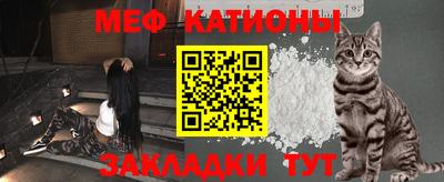 метамфетамин Заводоуковск