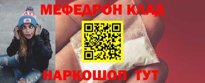 метамфетамин Заводоуковск