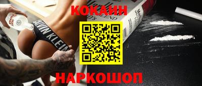 кокаин перу Заволжье