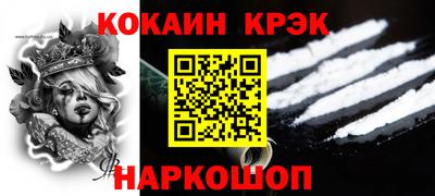 спайс Жуковский