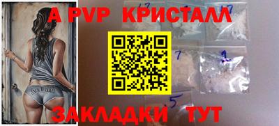 метамфетамин Заводоуковск