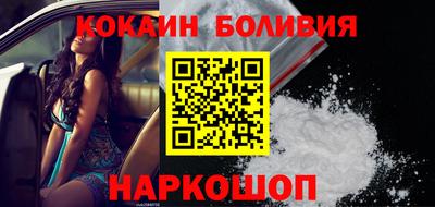 метамфетамин Заводоуковск