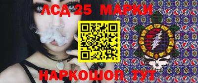 спайс Жуковский