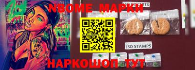 кокаин перу Заволжье