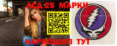 метамфетамин Заводоуковск