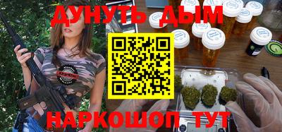 спайс Жуковский