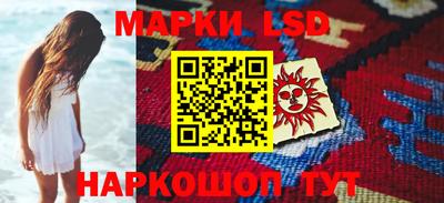 спайс Жуковский