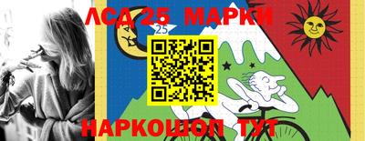 метамфетамин Заводоуковск