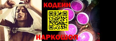 метамфетамин Заводоуковск