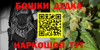 спайс Жуковский