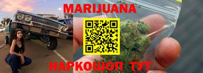 спайс Жуковский