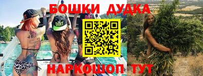 спайс Жуковский