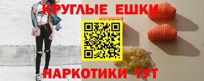 спайс Жуковский