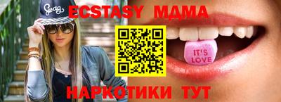 метамфетамин Заводоуковск