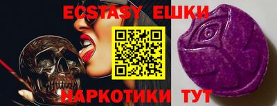 спайс Жуковский