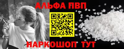 метамфетамин Заводоуковск