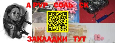 кокаин перу Заволжье