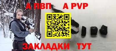 метамфетамин Заводоуковск