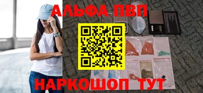 кокаин перу Заволжье
