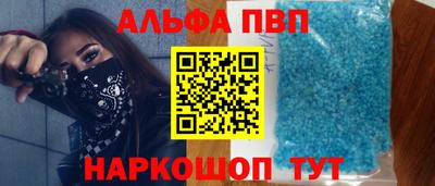 кокаин перу Заволжье