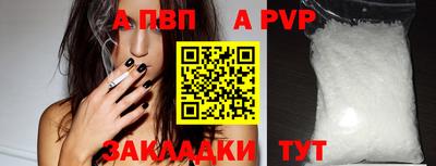 кокаин перу Заволжье