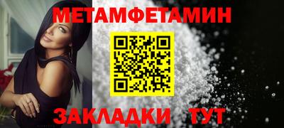 спайс Жуковский