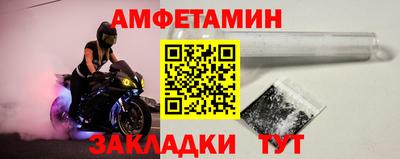 спайс Жуковский