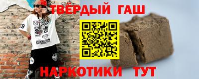 метамфетамин Заводоуковск