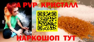 метамфетамин Заводоуковск