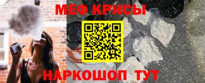 спайс Жуковский