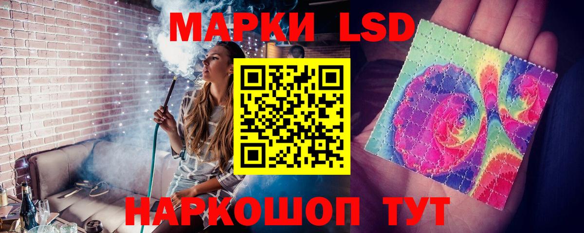 ЛСД экстази ecstasy Кулебаки