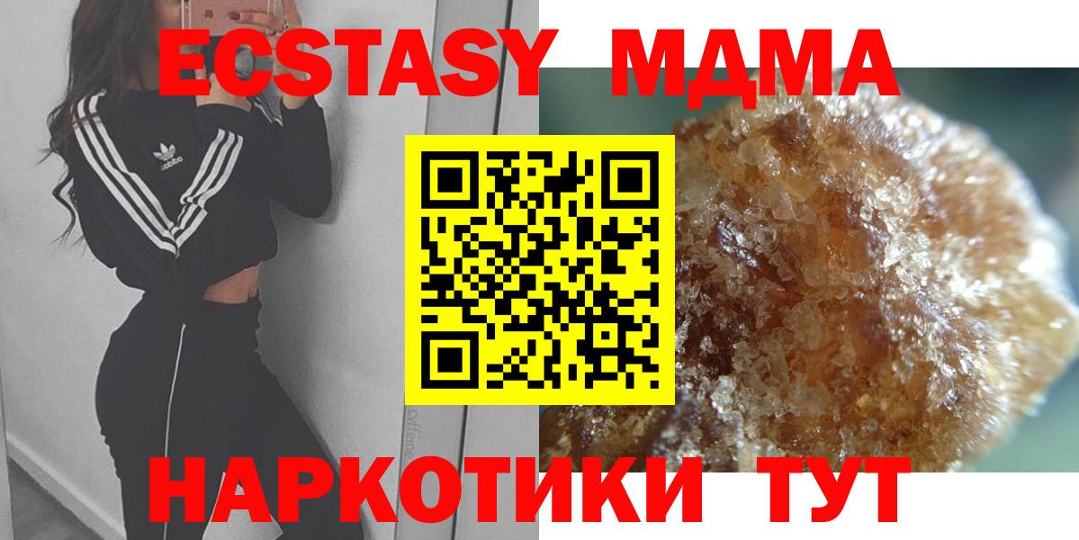 MDMA молли  MDMA молли  Вход с VPN  Кулебаки 