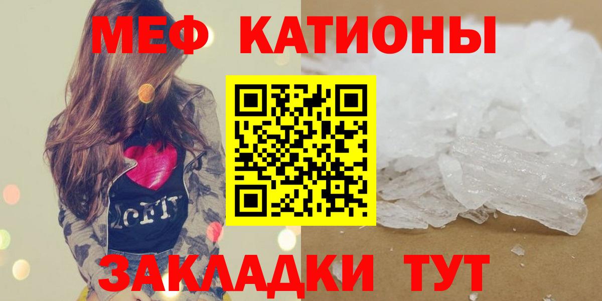 МЕФ  Кулебаки