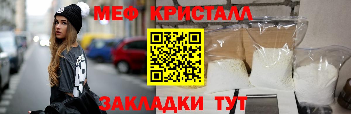Кулебаки  Мефедрон мяу мяу  МЯУ-МЯУ  Меф 4 MMC  Вход с VPN 