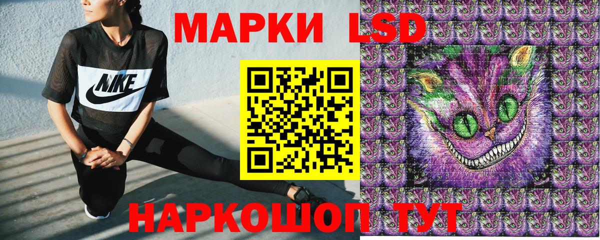 Наркотические марки 1,8мг Кулебаки