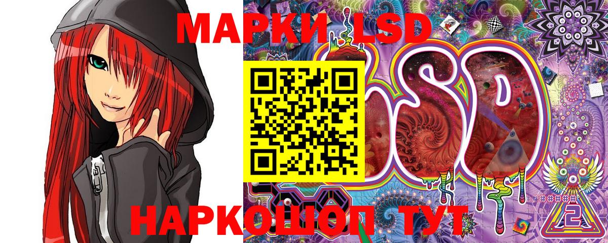 Наркотические марки 1500мкг  Наркотические марки 1500мкг  Наркотические марки  Вход с VPN  Кулебаки 