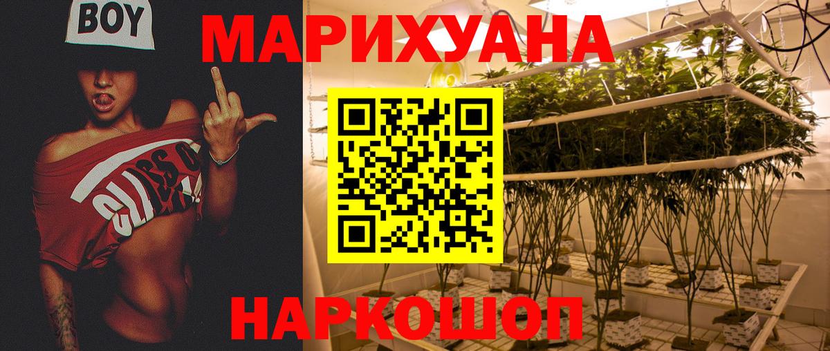Марихуана SATIVA & INDICA  Вход с VPN  Кулебаки  Конопля LSD WEED 
